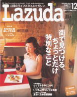 ショップ ラズダ 雑誌